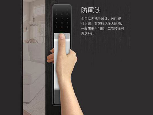 巴音郭楞24小时上门开锁公司